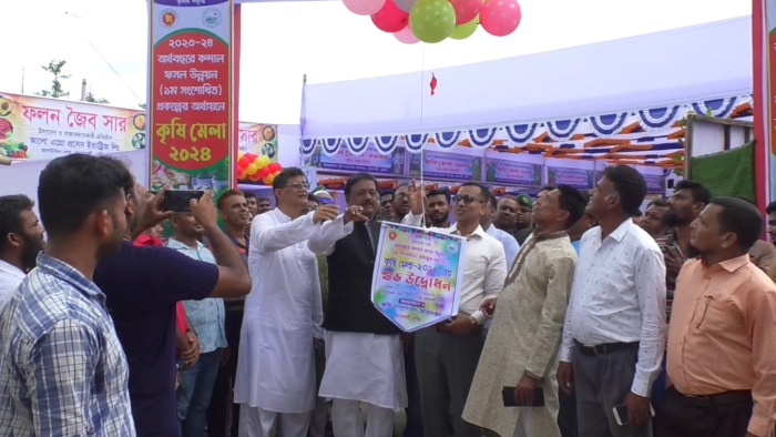 কুমারখালীতে ৩ দিন ব্যাপী কৃষি মেলা উদ্বোধন