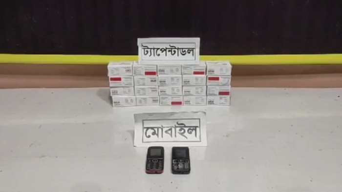 ট্যাপেন্টাডেল ট্যাবলেট ও গাঁজা সহ কুমিল্লায় দুই মাদক ব্যবসায়ী আটক